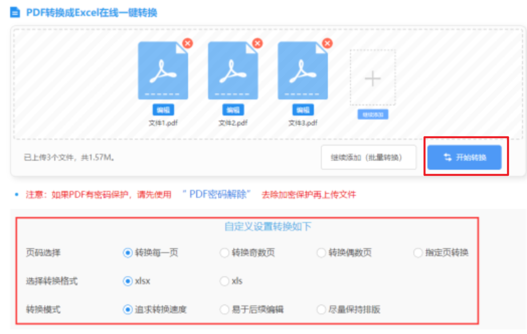 华体会登录最新登录登录入口使用讲解 - 开始转换