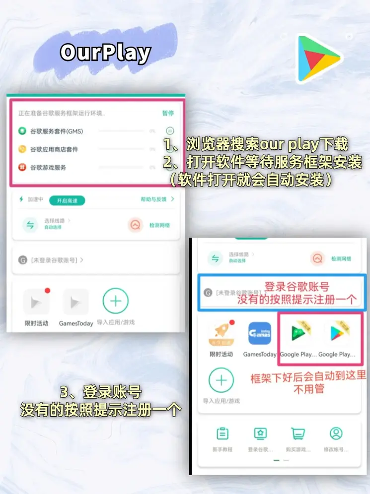 华体会登录最新登录登录入口截图1